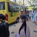 시화학원