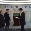주식회사 한국의맛 이미지