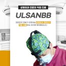 울산비비성형외과의원 네이버블로그