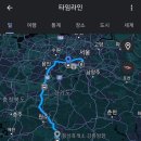 뚱보집동해천곡점
