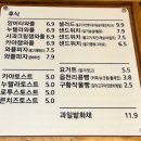 읍천리382증평점 이미지