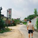 산성골오리쌈밥마을 네이버블로그
