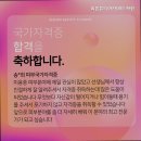 리본뷰티아카데미 이미지