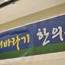 목동깨비한의원 네이버블로그