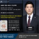 법률사무소 상산