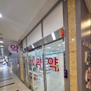 새롬의료기 이미지