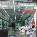 슈올즈서남