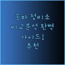 효성자동차공업사 이미지