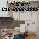 배산로 24길 이미지