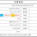 에이플러스공인중개사사무소 이미지
