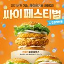맘스터치 동행미디어 시대