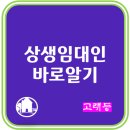 고래등공인중개사사무소 이미지
