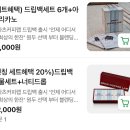 [동탄] 그라츠커피랩 | 호수공원 뷰 맛집 ☕️ 일찍 열어 더 좋은 그라츠커피랩에서 힐링 후기