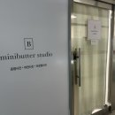 미니버터스튜디오