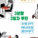 광안3-204 이미지