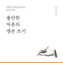 영감The공부 이미지