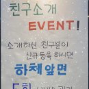 델라 에스테틱 - 화성시 | 델라 에스테틱