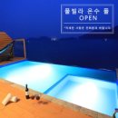 흑진주마리나리조트 이미지