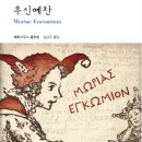 우신 티스토리