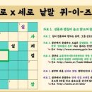 안성시사계절썰매장 이미지