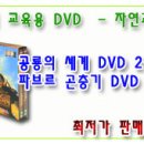 이솝비디오 이미지