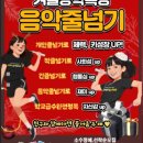 동구릉로103번길 이미지