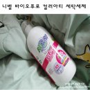 세제한의원 이미지