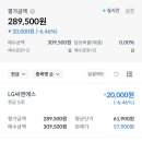 오드플랫