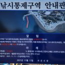 벌천포 선착장 이미지