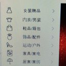 모바일 중국어 이미지