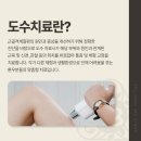 노블365의원 이미지