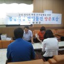 김충식법무사사무소