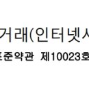 농업회사법인(주)더조은 이미지