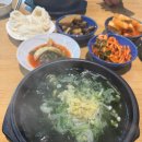 전주혁신도시 매생이갈비탕 추천~ 마늘곰탕집 이미지