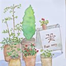 울산광역시 남구 수암동 행정복지센터 이미지