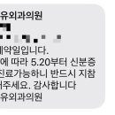 더유외과의원 이미지