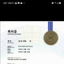 데미안1006