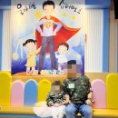 하늘꿈어린이집 이미지