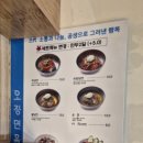 오장동함흥냉면전문점 | 고속버스터미널역 맛집 오장동함흥냉면 파미에스테이션 회 냉면 솔직후기