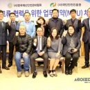 한국아르니스협회 이미지