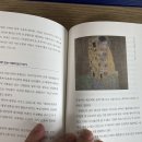 미술관에 간 클래식 이미지