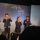 시간을 파는 상점 이미지