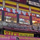 상남동299 이미지