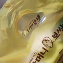 원할머니보쌈족발파주금촌