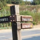 삼산게이트볼장 이미지