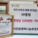 엘림 이미지