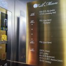 풀문호텔(Full Moon Hotel) 네이버블로그