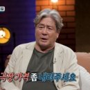 최민식 카카오 검색결과