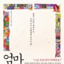 영원작은도서관 이미지
