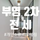 꿈마을공인중개사사무소 이미지